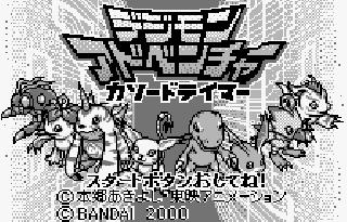 Screenshot Thumbnail / Media File 1 for Digimon Adventure - Cathode Tamer (J) [M]